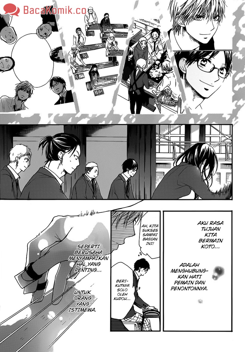 Kono Oto Tomare!